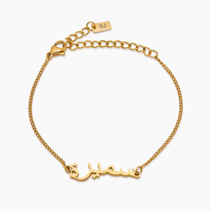 Pulsera con Nombre en Árabe