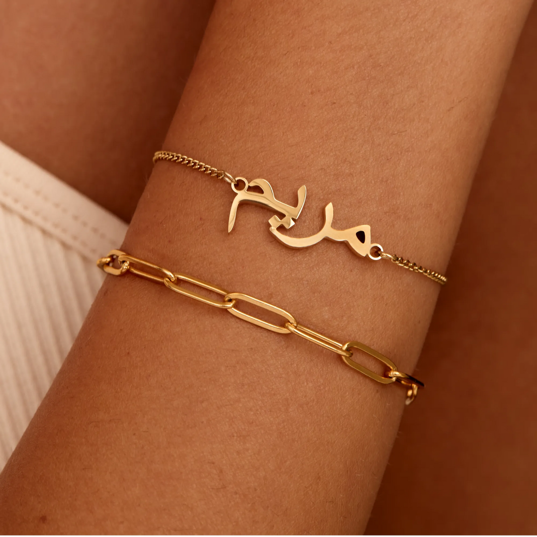 Pulsera con Nombre en Árabe