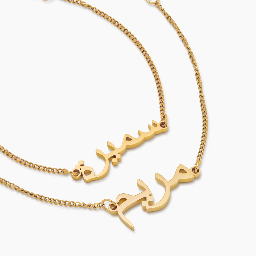Pulsera con Nombre en Árabe