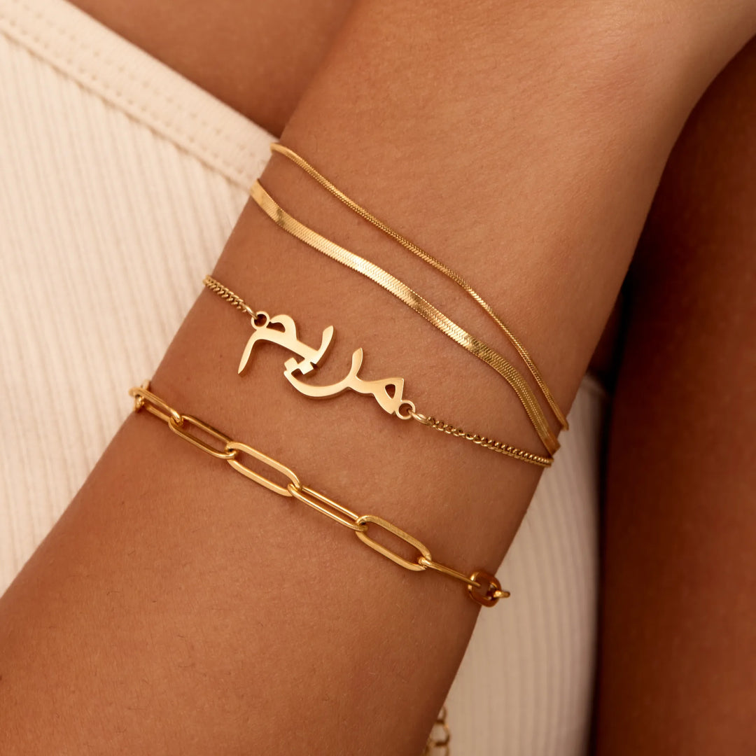 Pulsera con Nombre en Árabe
